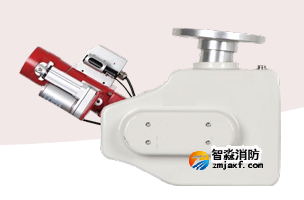 海灣ZDMS0.8/20S-JXG1，ZDMS0.8/30S-JXQ1自動(dòng)跟蹤定位射流滅火裝置