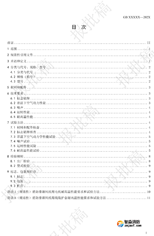 1777260537209420.png image.png