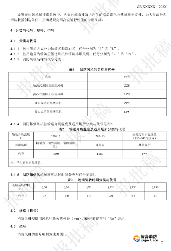 1777260606841805.png image.png