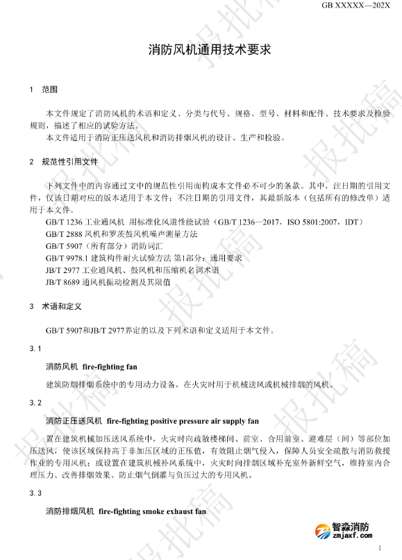 1777260644609410.png image.png