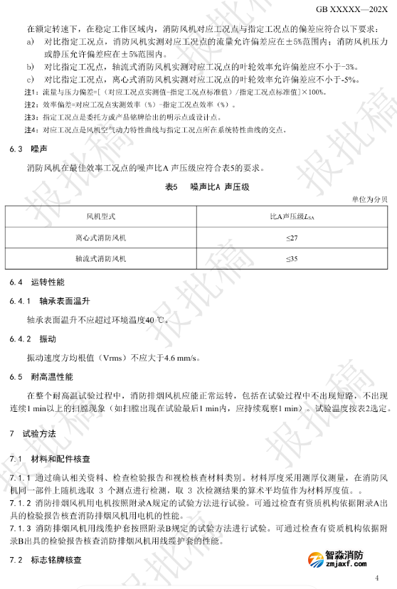 1777260706188059.png image.png