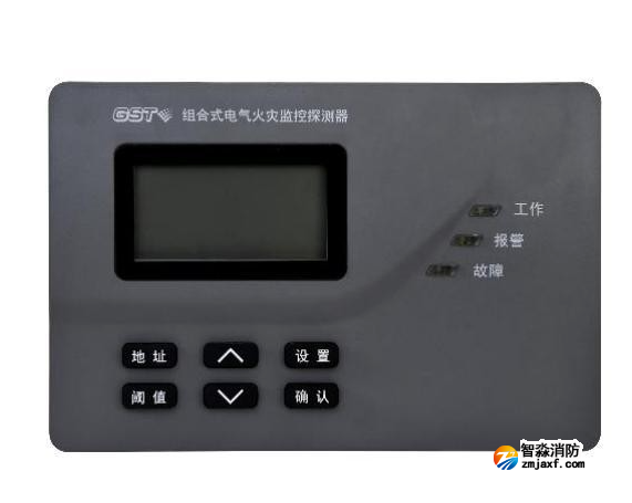 海湾DH-GST-N3201-8组合式电气火灾监控探测器 8路分体式