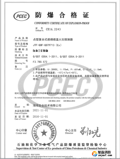 http://www.czdaqc.com/anli/fangbaochanpin/9123.html